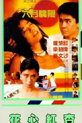 www.国产在线播放